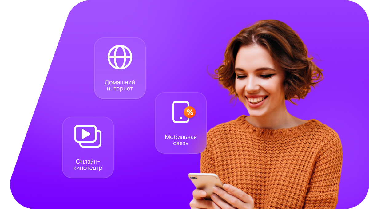 Промо-тарифы Ростелеком в&nbsp;село Гиндиб (Республика Дагестан)